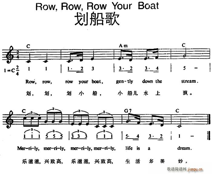 RowRowRow Your Boat (ʮּ)1