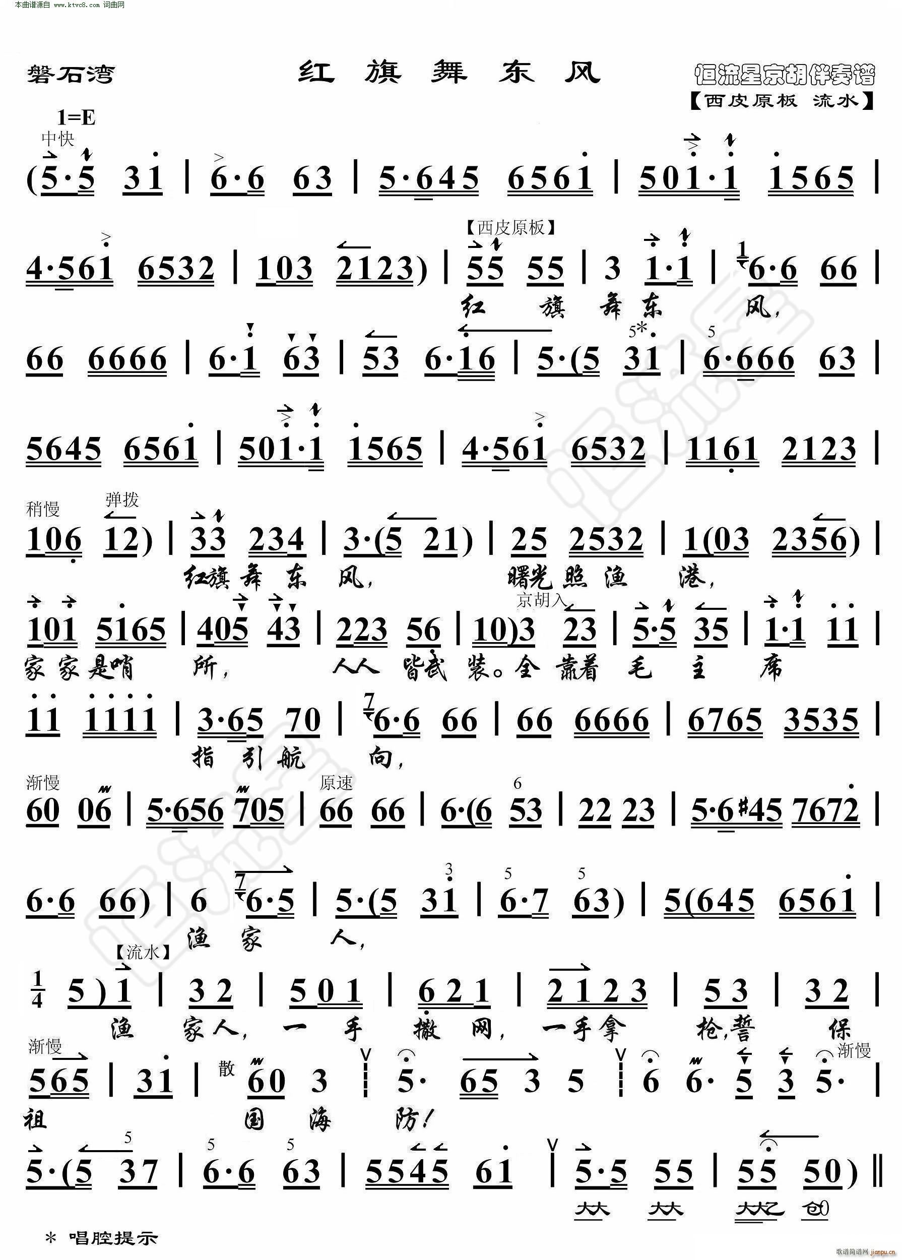 ʯ 趫 ()1
