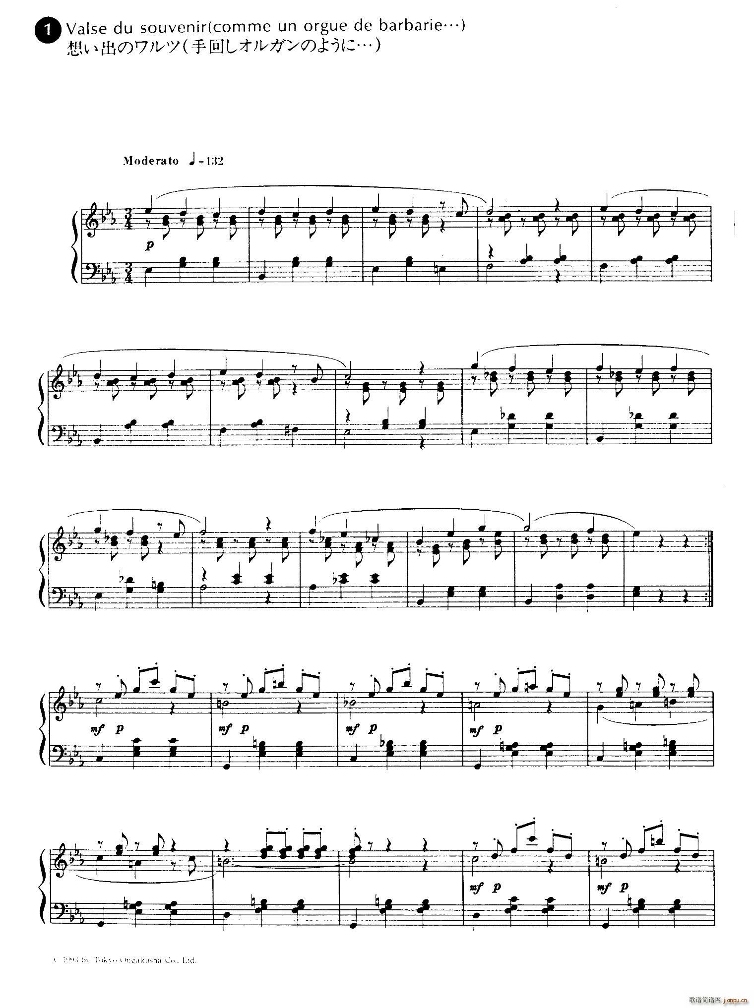 Valse du Souvenir Բ()1