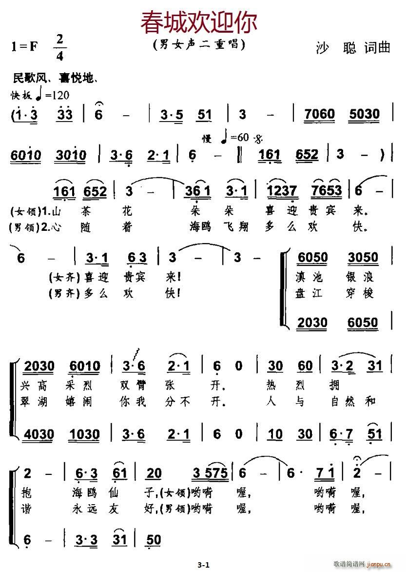 ǻӭ(ָ)1