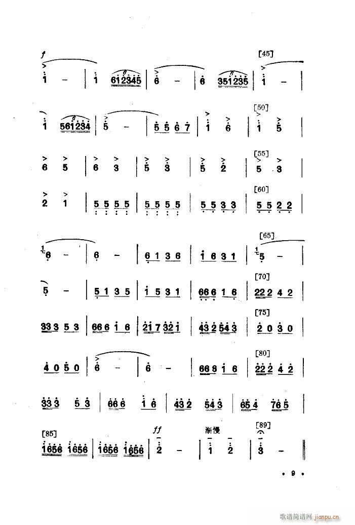 Ϊæ 赸(ʮּ)9