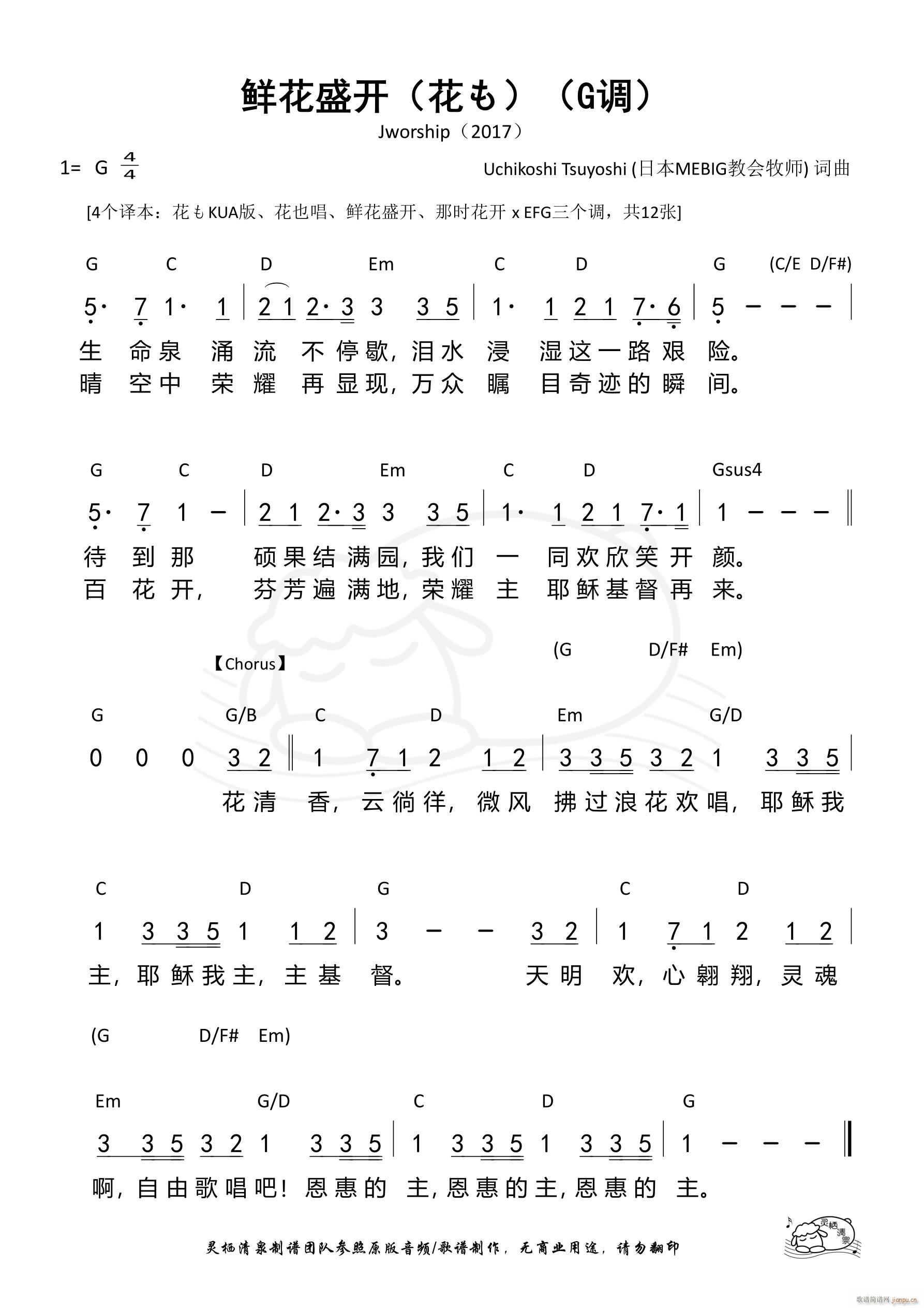 ʻʢ  G 1257(ʮּ)1