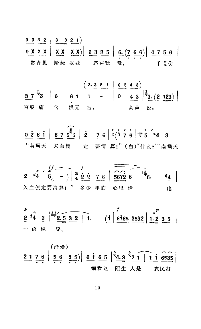 ָ·(ָ)10