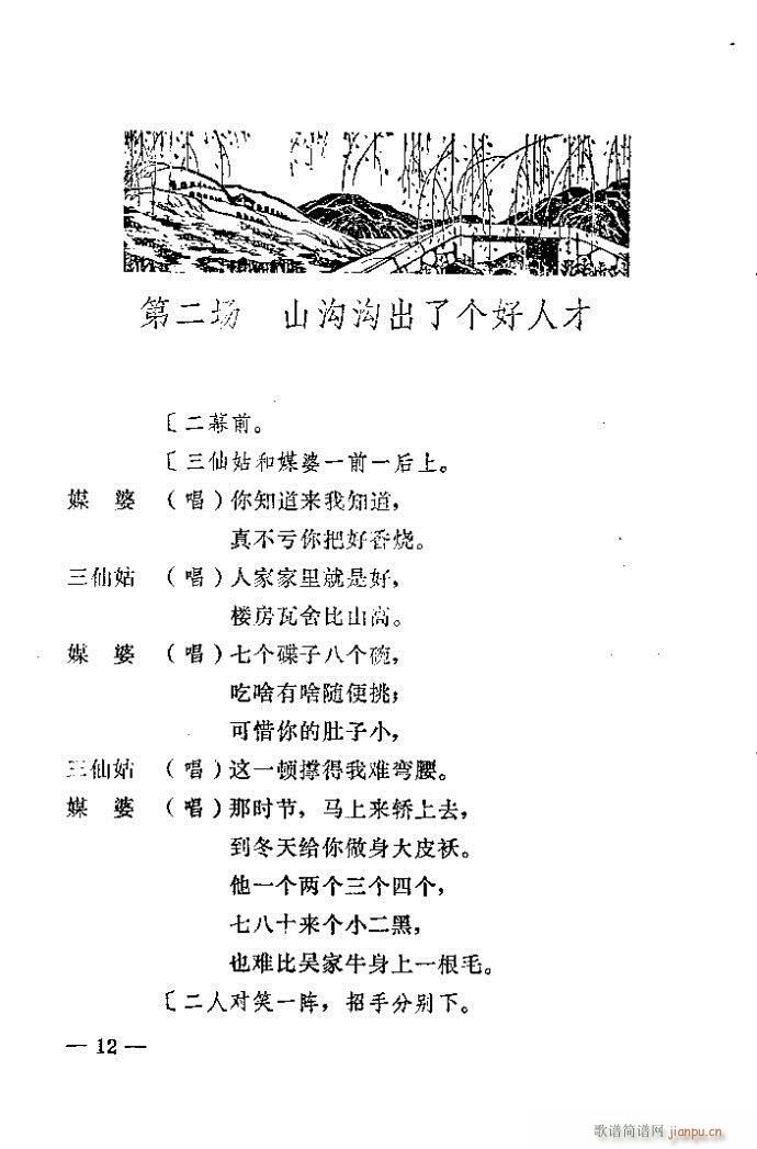 1-40(ԥ)12