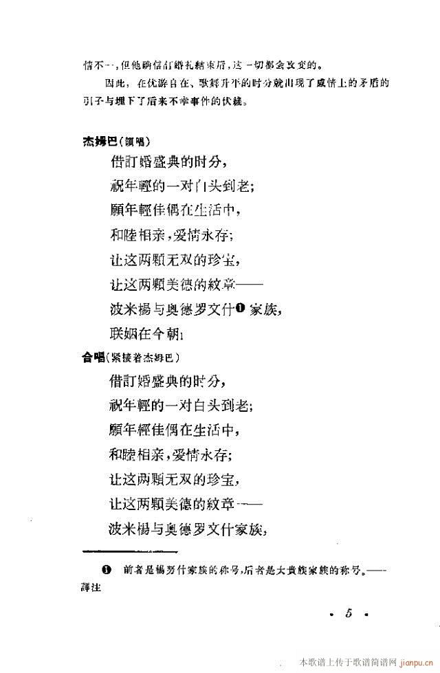 (ָ)5