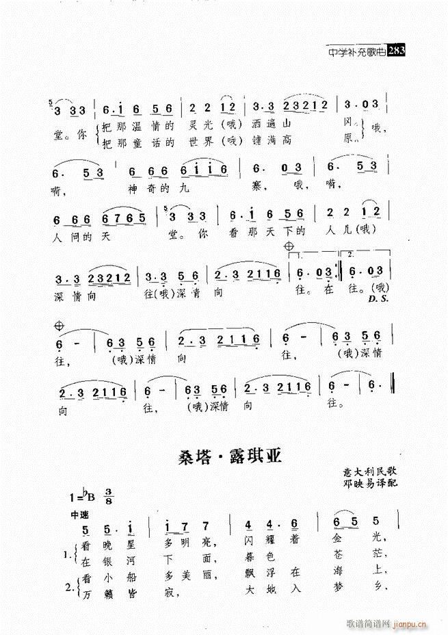  ǻ  241 300()43