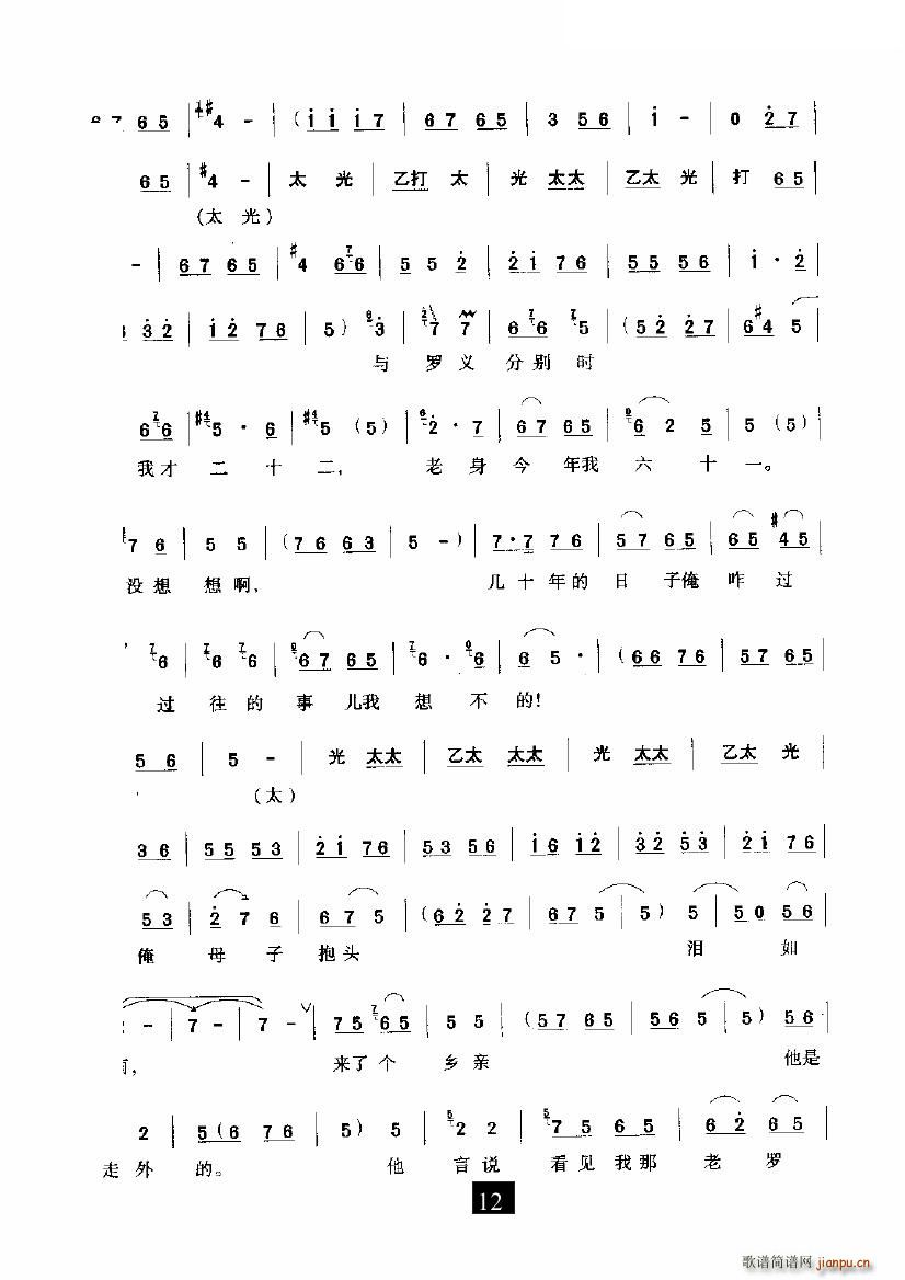 Ҿס(ָ)8