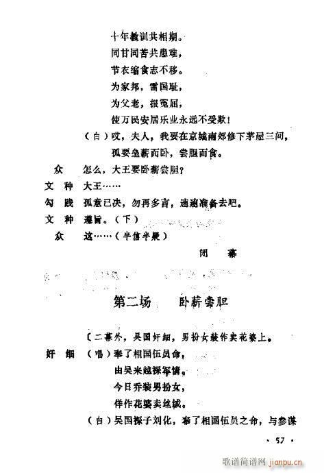 ݳ籾ѡ41-60(ʮּ)17