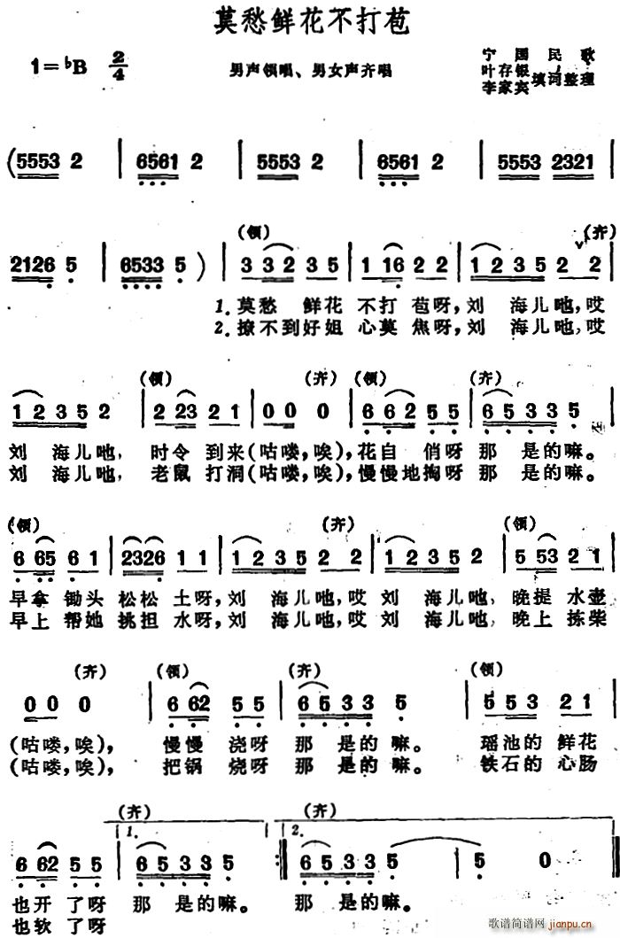Īʻ (ʮּ)1