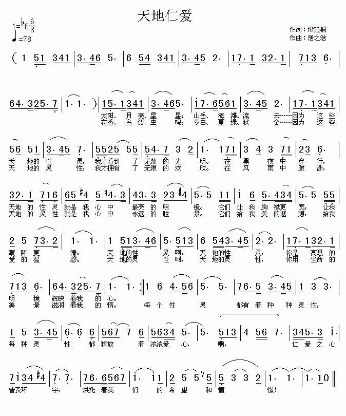 ʰ(ָ)1