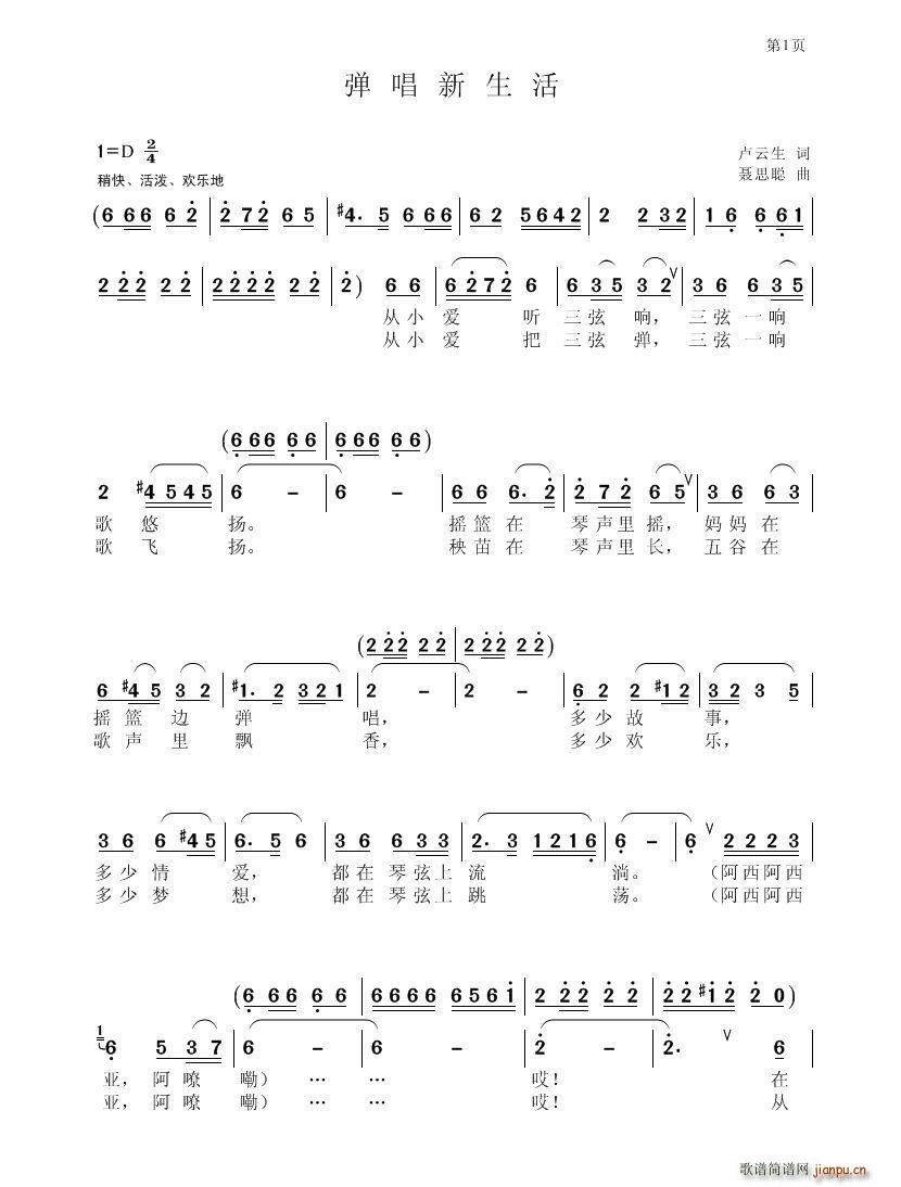 (ָ)1