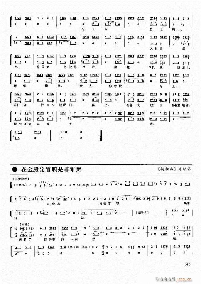  ǻ  361 416()15
