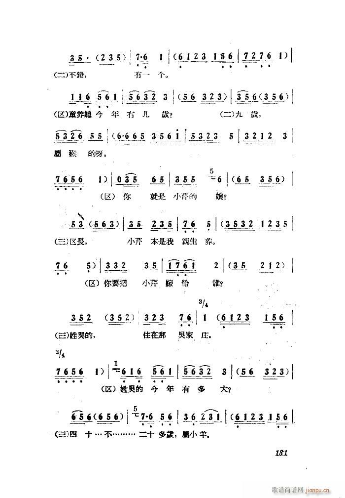 Сڽ  ȫ 101 149(ʮּ)9