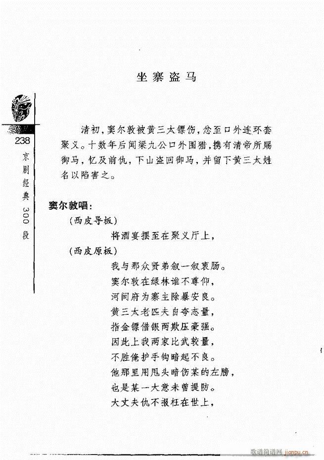 羭300181 240()58