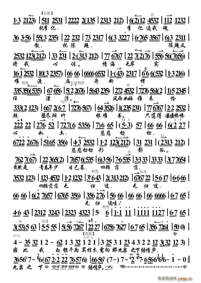 ת  Ҫڤڤ ÷(ʮּ)3