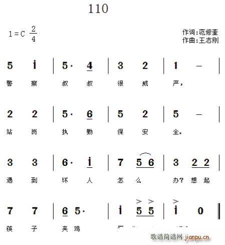 110(ָ)1