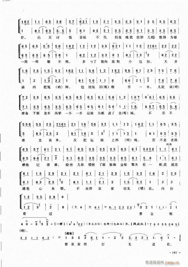 侩 121 180()21