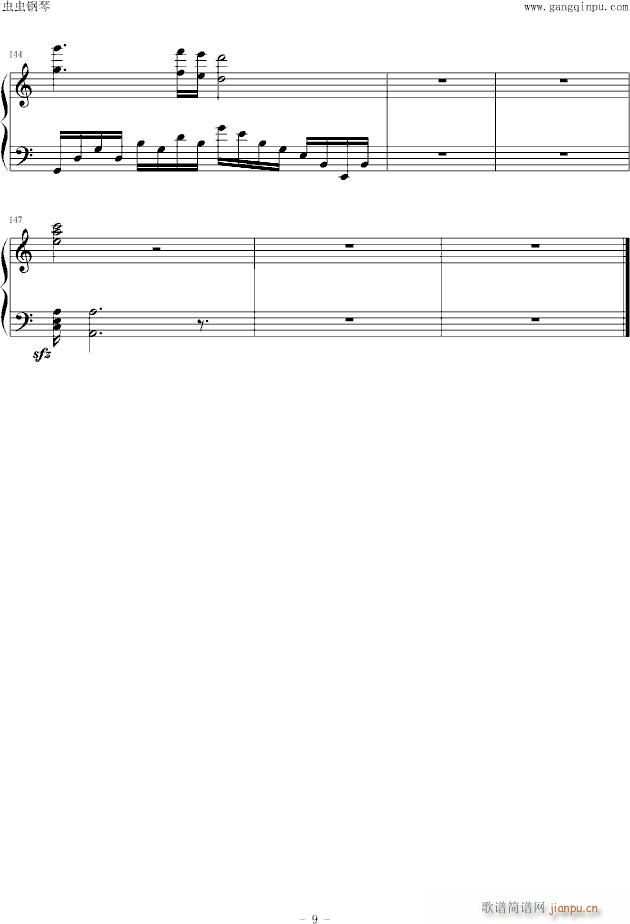 sound()9