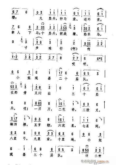 ת76-90(ʮּ)8