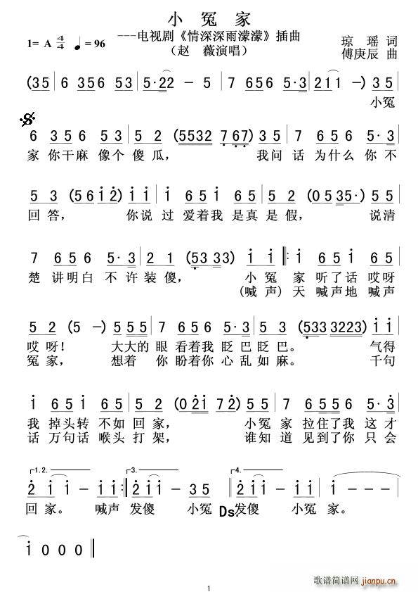 Сԩ Ӿ  (ʮּ)1
