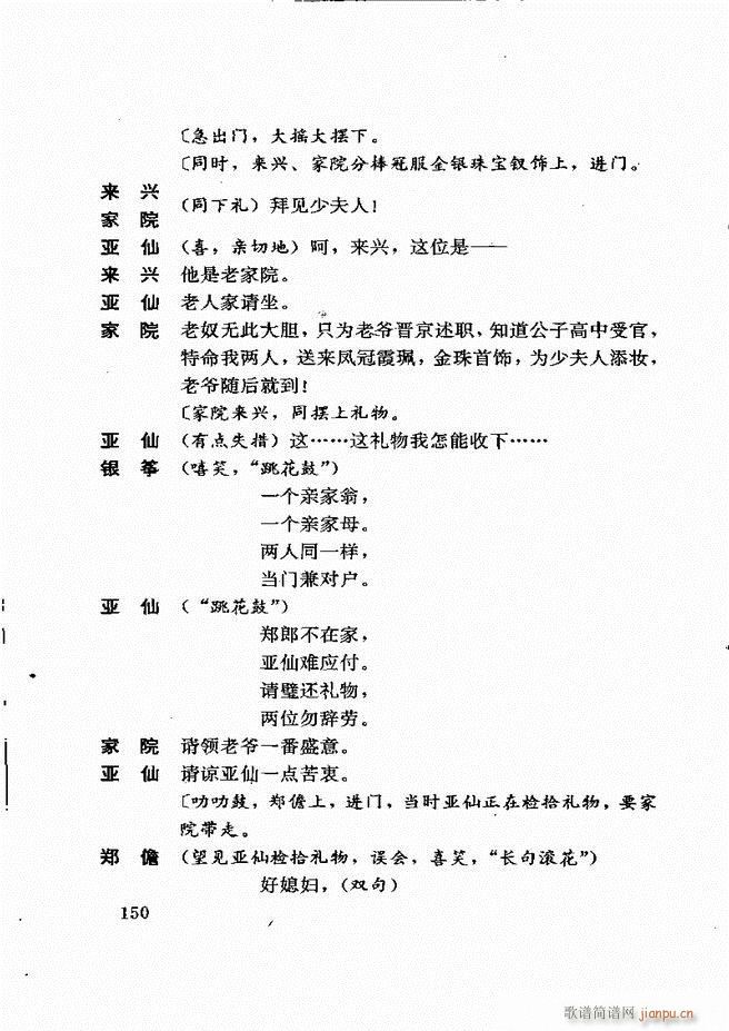 籾ѡ һ 121 180(ʮּ)30