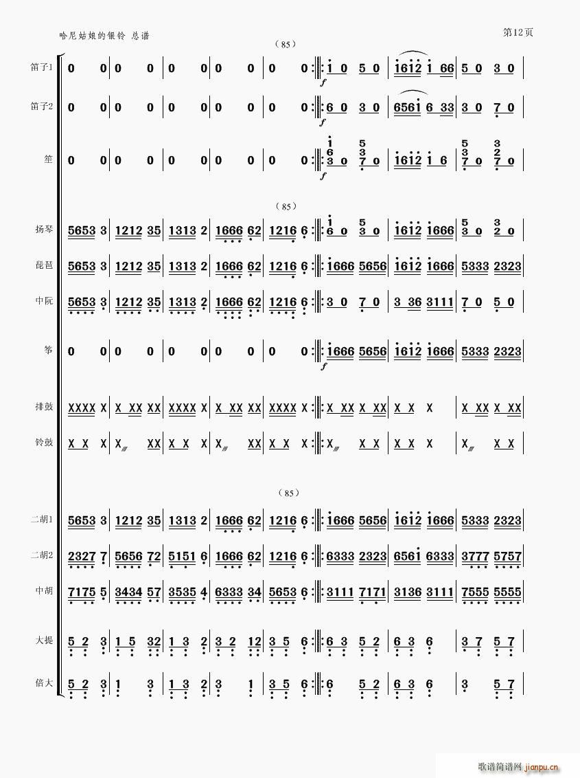 12()1