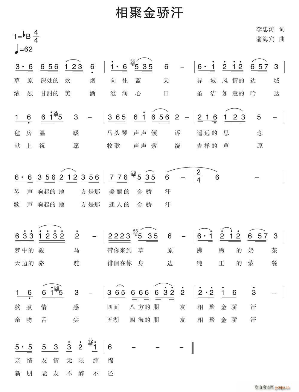 ۽𽾺(ָ)1
