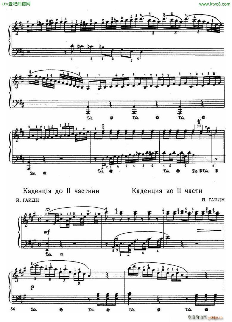 Haydn Piano Concerto in D Major 2pf()52