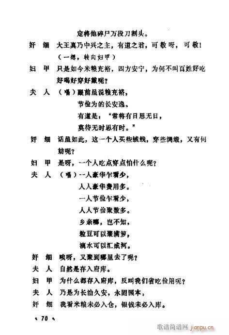 ݳ籾ѡ61-80(ʮּ)10