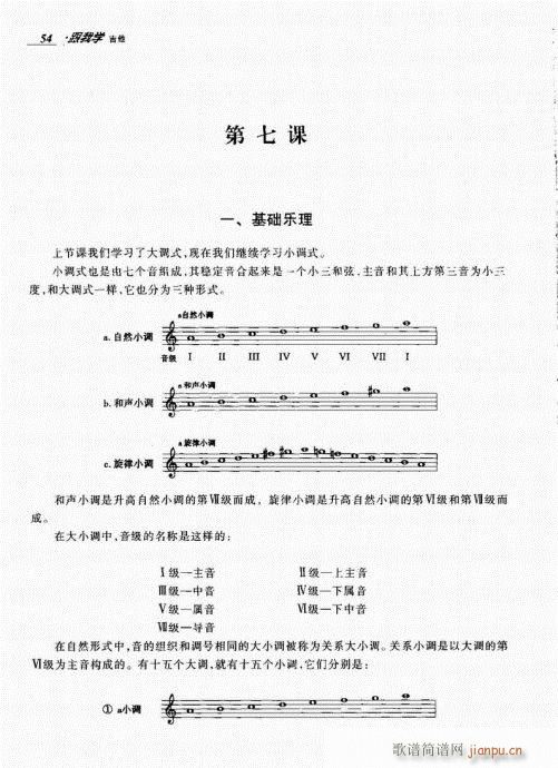 ѧ41-60()14