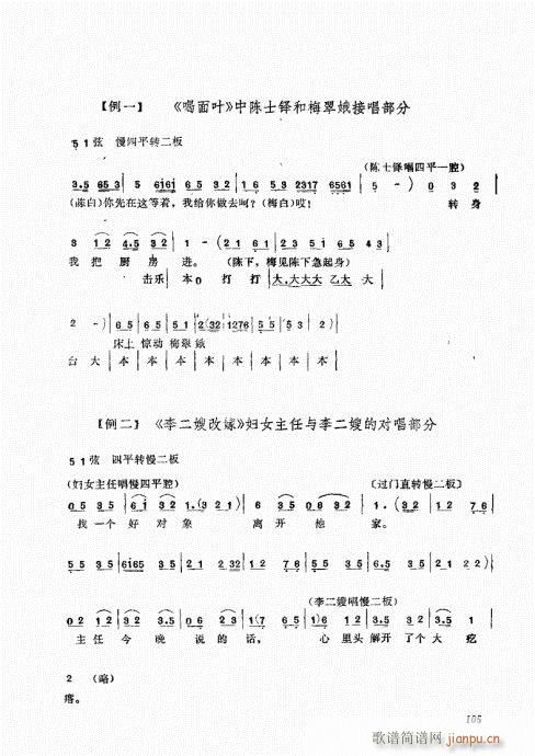 ׹101-120(ʮּ)5