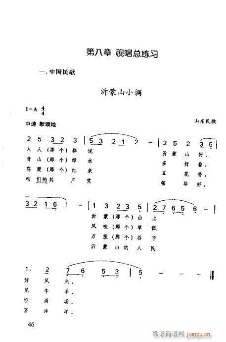ʶȫ41-60(ָ)6