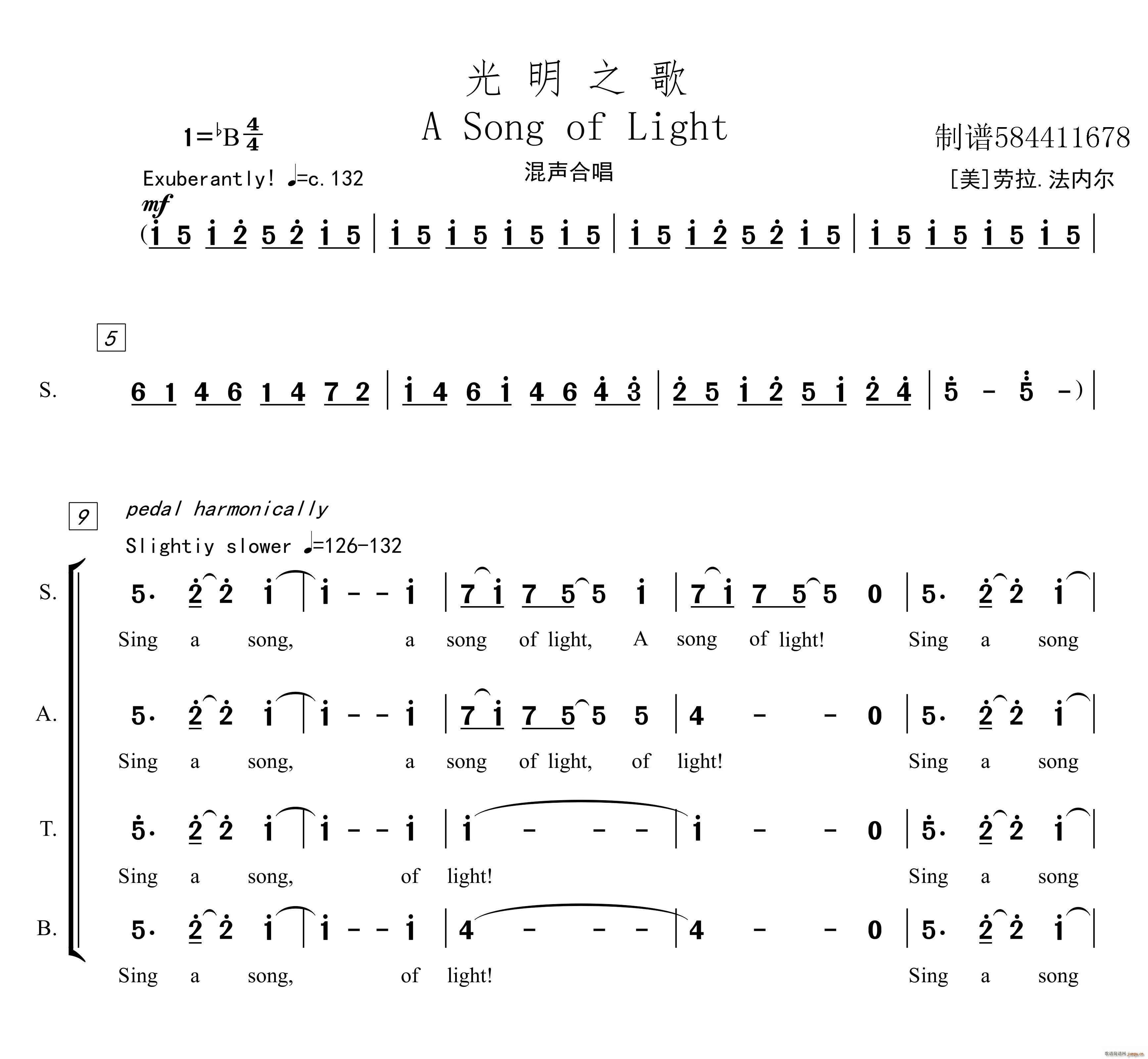֮ A Song of Light ϳ(ϳ)1