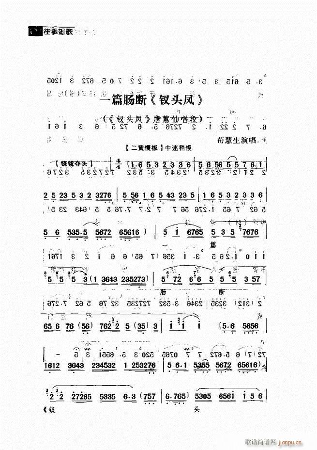  羭䳪μ121 180()49