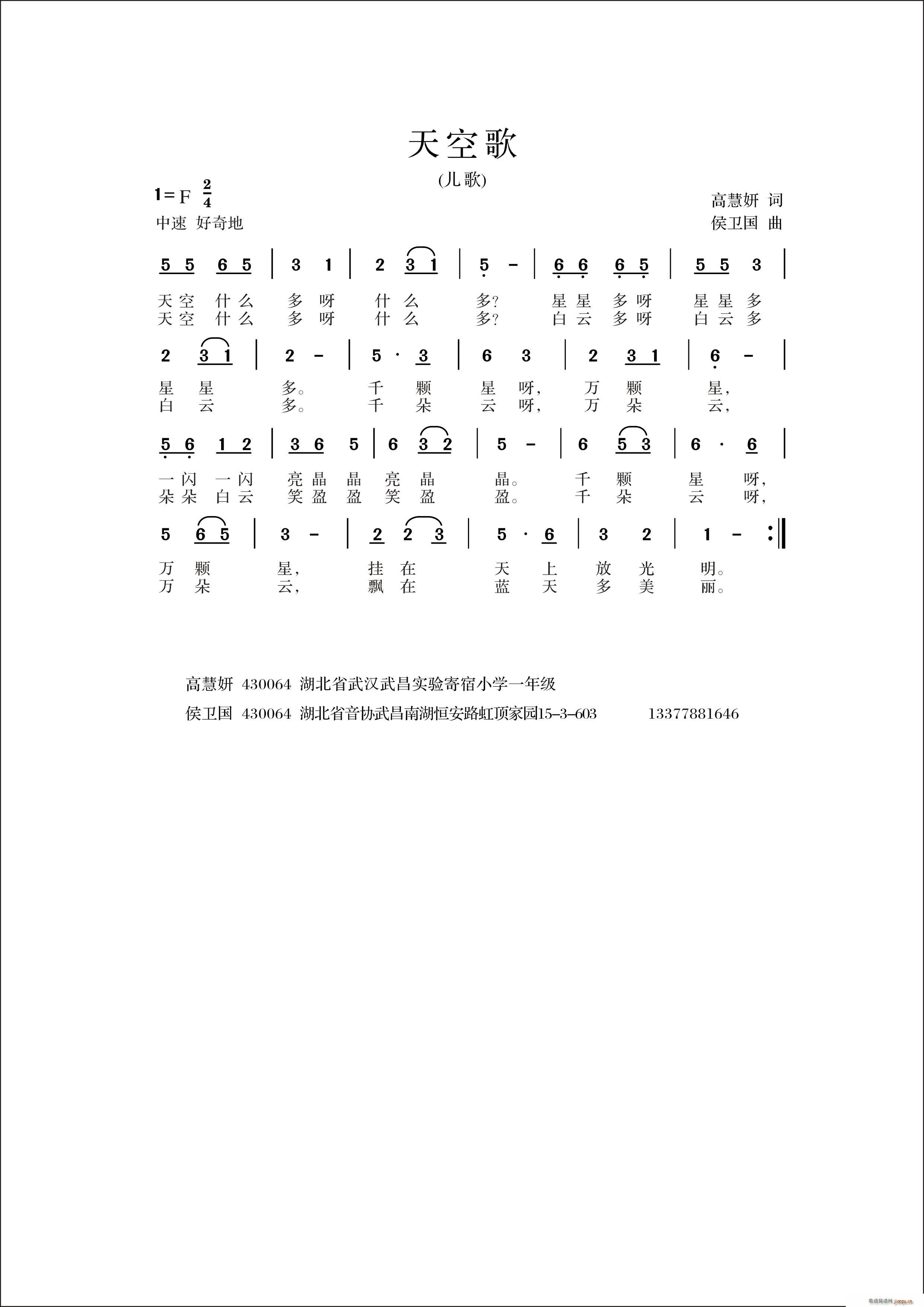 ո(ָ)1