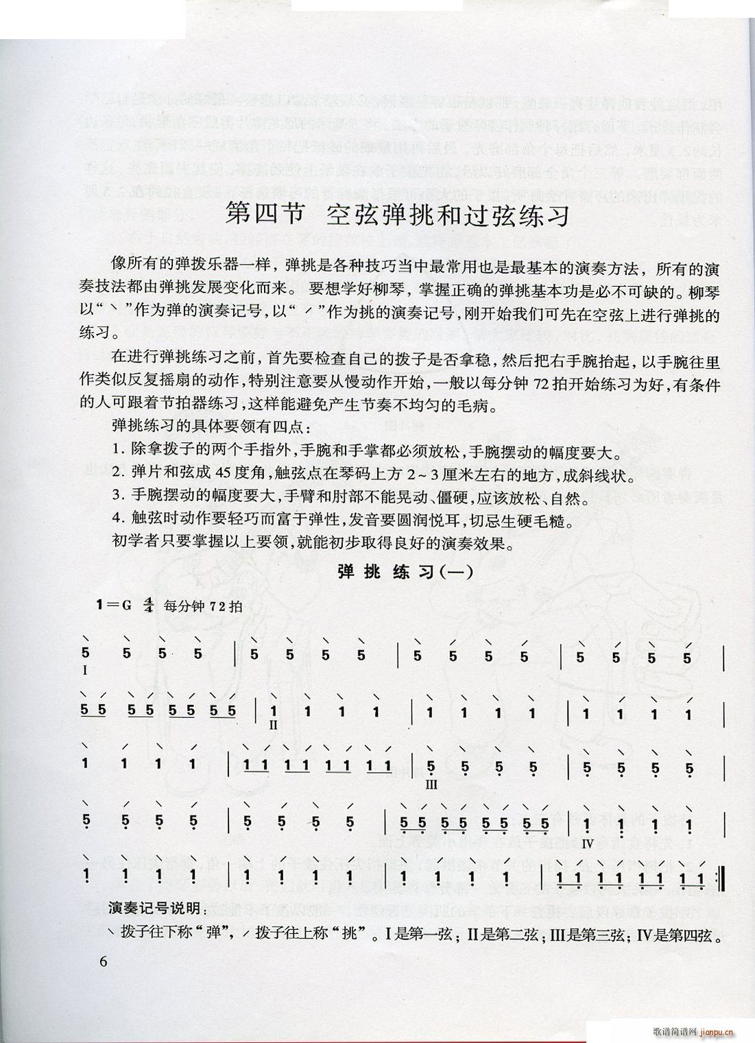 ѧ(ָ)6