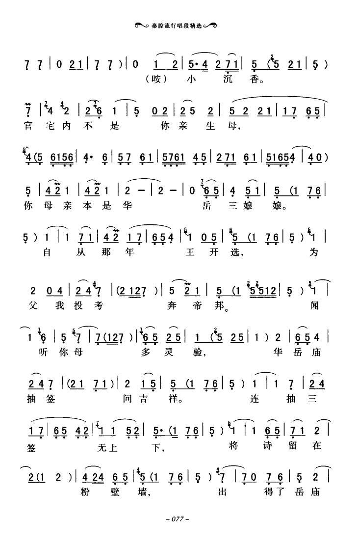 ǻгξѡ 051 100(ʮּ)30