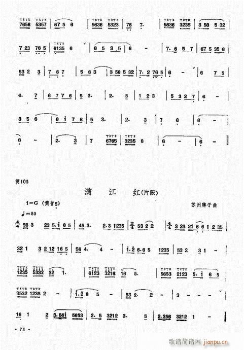 ﴵ෨61-80()16