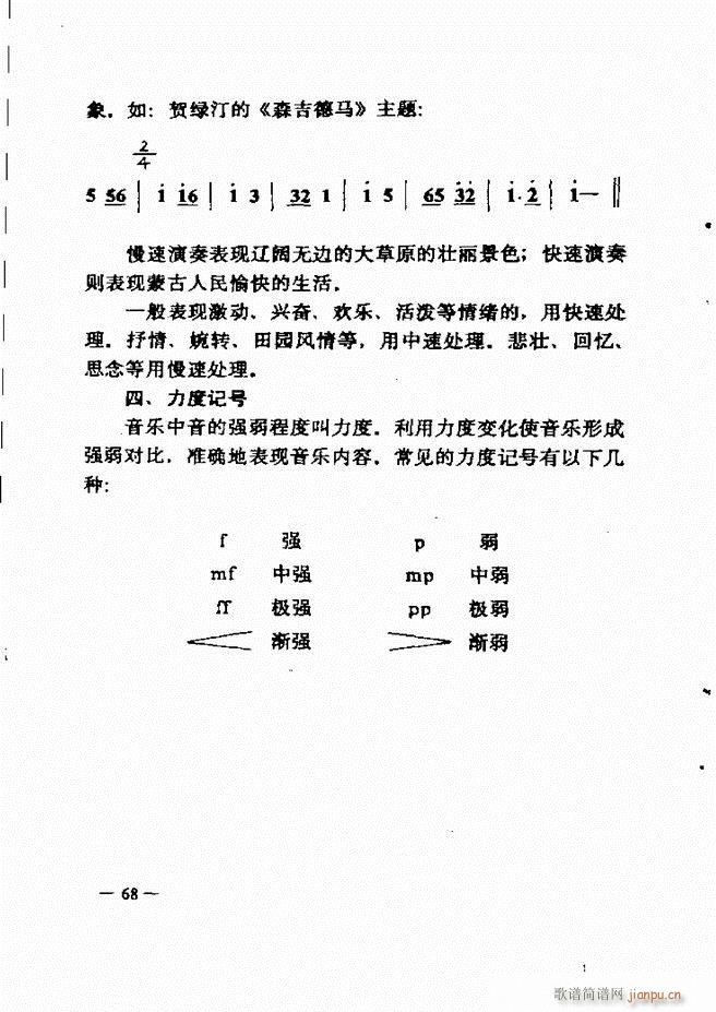 ּ̳ 61 120(ʮּ)8