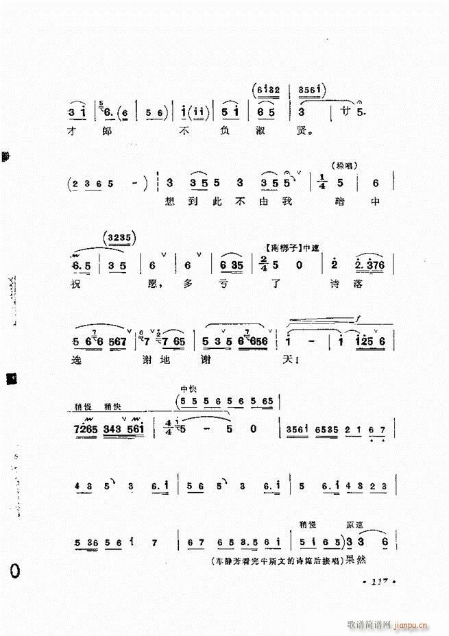 žﳪǻѡ  61 120()57