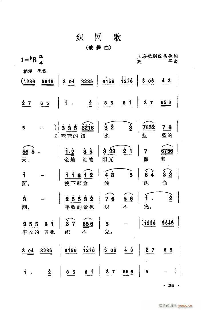 ֯ 赸 δ(ʮּ)1