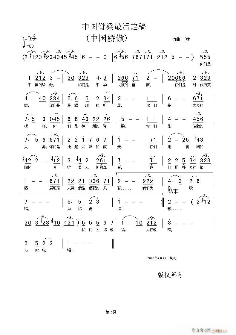 (ָ)3