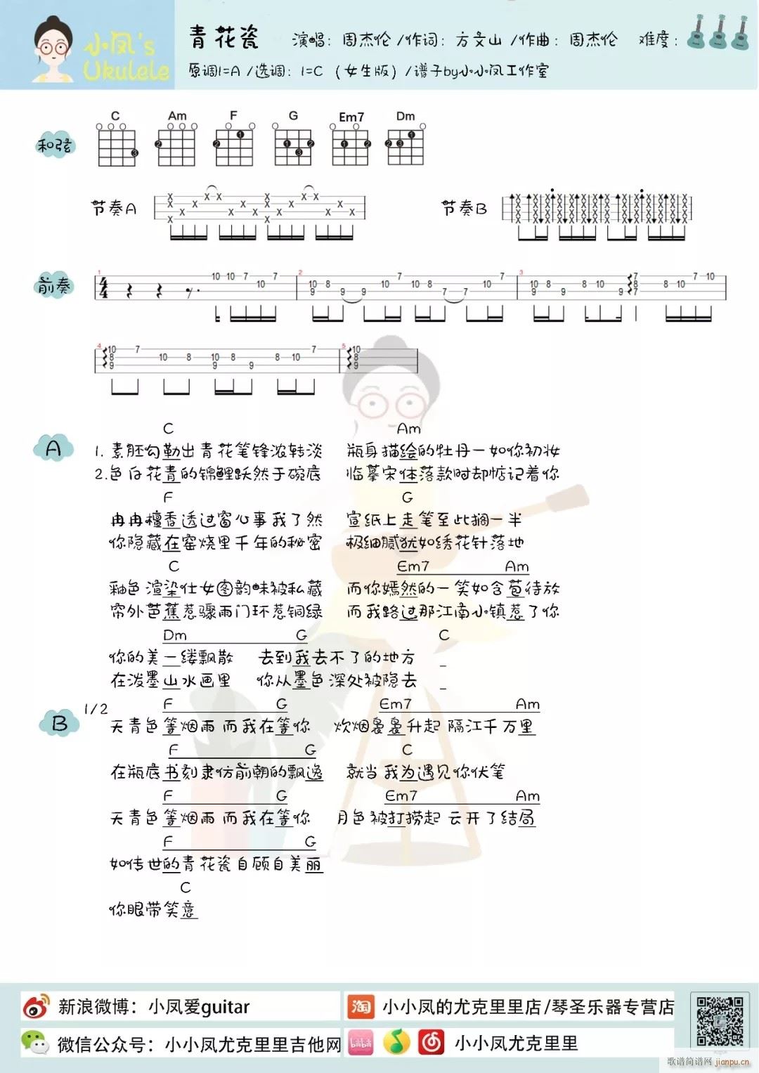 ໨ȿ Cǰ(ʮּ)1