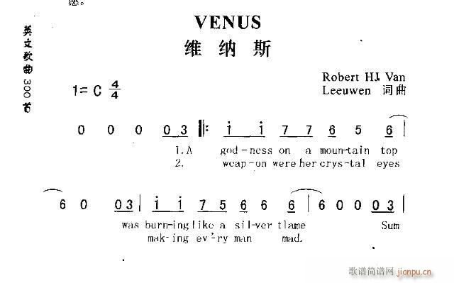 VENUS(ָ)1