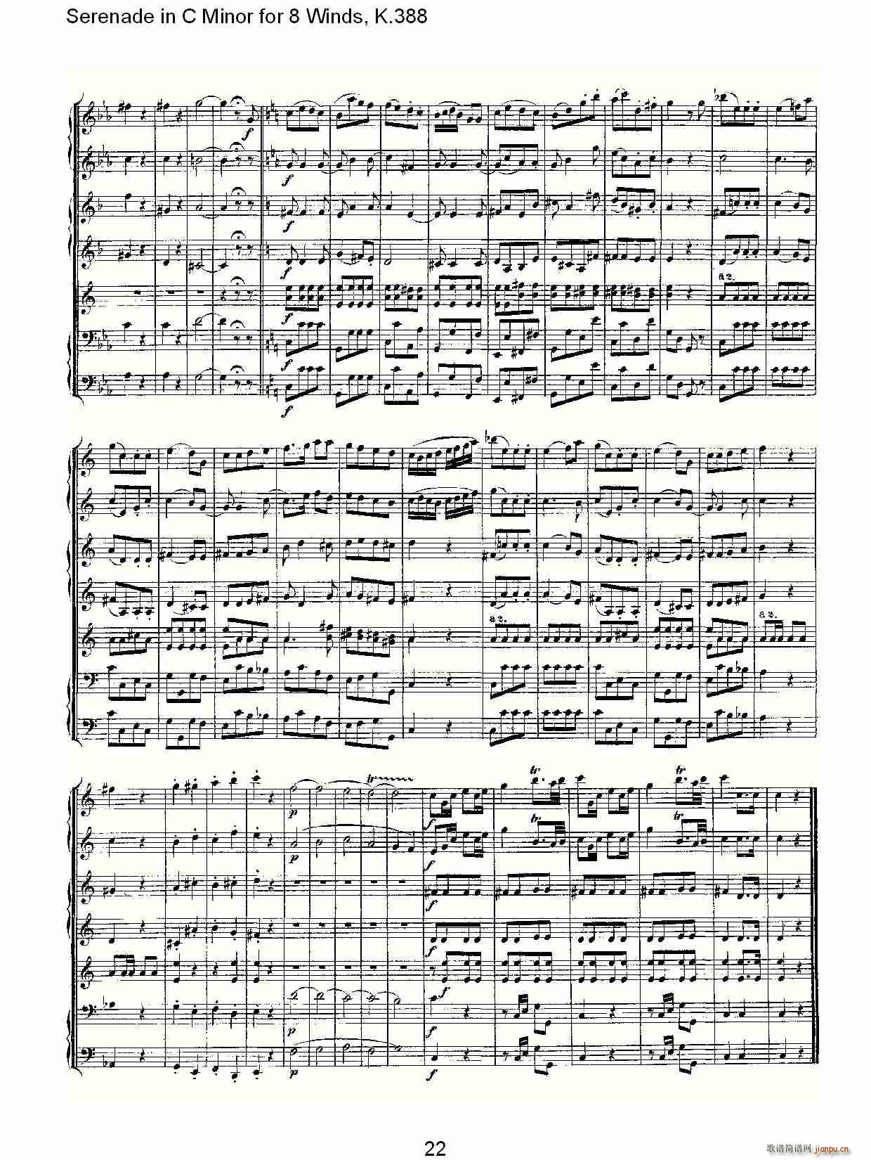 Serenade in C Minor for 8 Winds, K.388(ʮּ)22