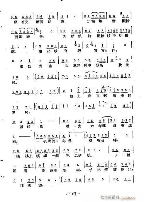 101-120(ָ)7
