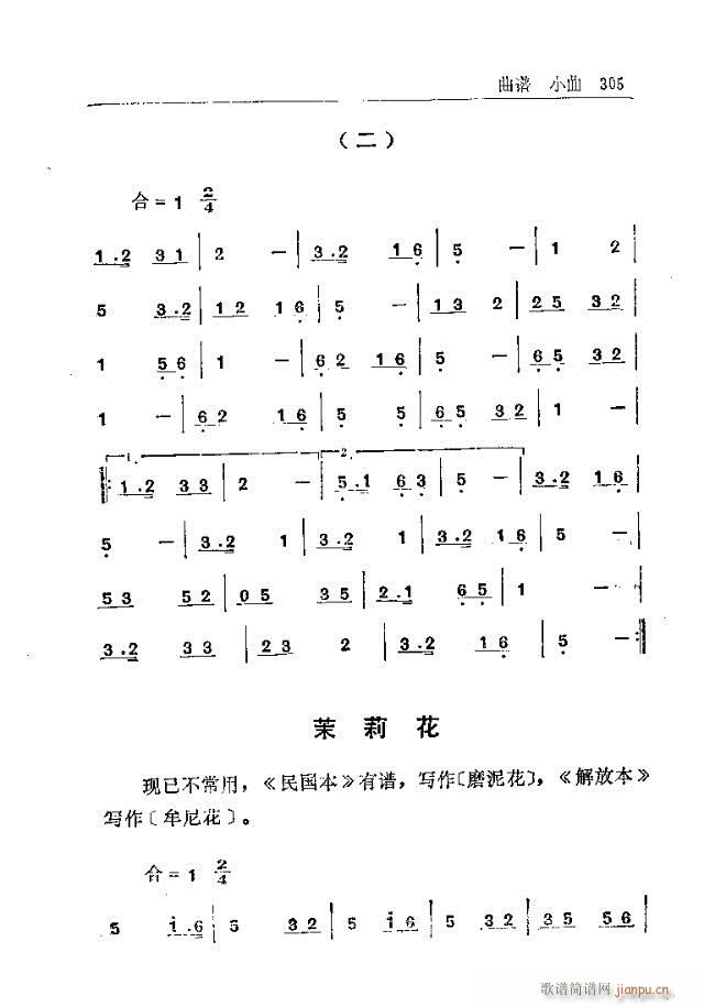 ̨ɽ301-330(ʮּ)5