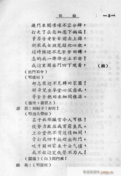 ɱ(ָ)3