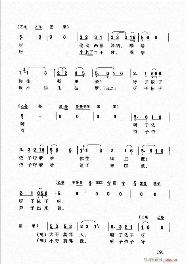 ÷Ϸǻ181 203(ԥ)11