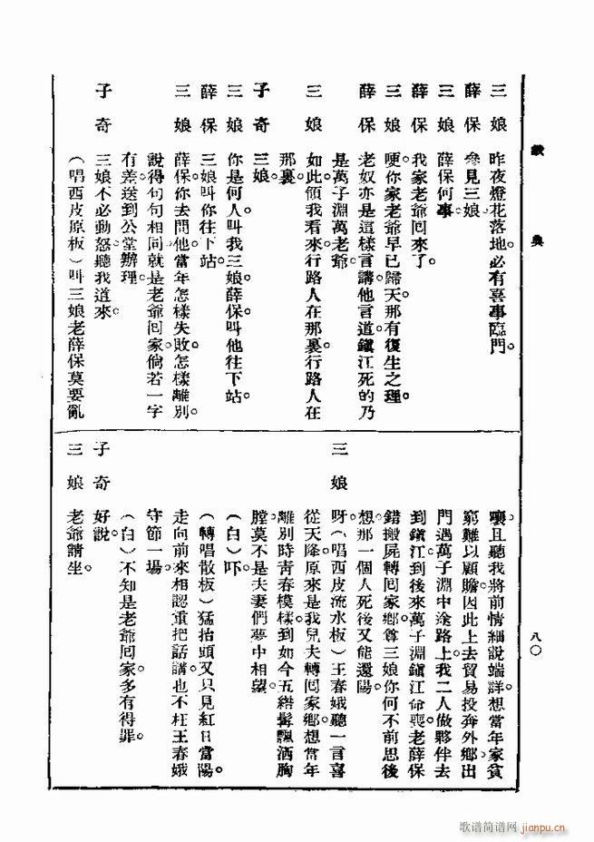 Ϸ һ ڶ 61 120(ʮּ)20